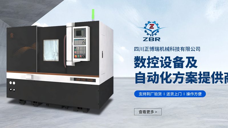 小型模具厂摇臂钻床选型指南：关注关键指标，提升加工效率